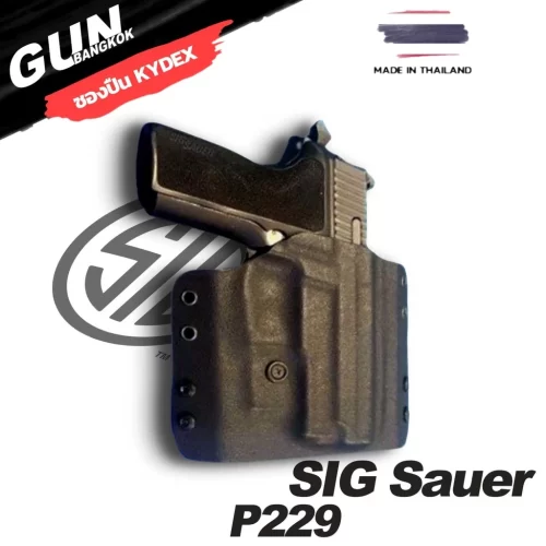 ซองแพนเค้ก SIG SAUER P229 งาน Handmade