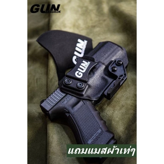 ซองพกใน GLOCK 17 Gen 1-5 งาน Handmade