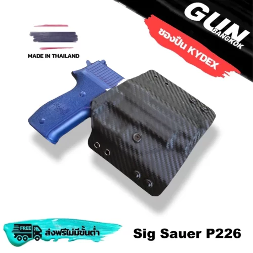 ซองแพนเค้ก SIG Sauer P226 งาน Handmade