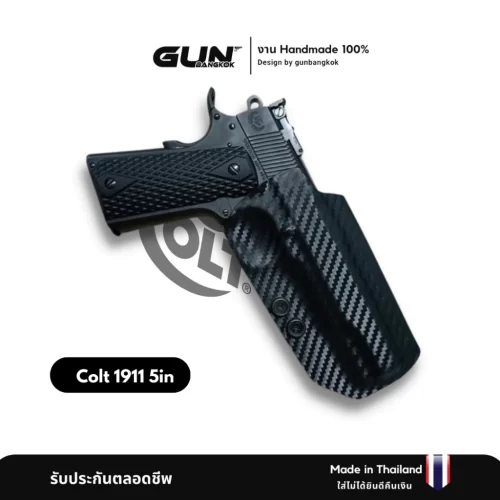ซองพกนอก COLT 1911 5 นิ้ว งาน Handmade