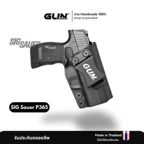 ซองพกใน SIG P365 งาน Handmade