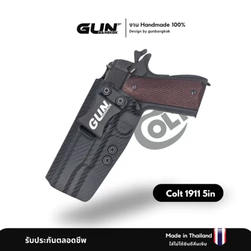 ซองพกใน Colt government (1911 5") งาน Handmade