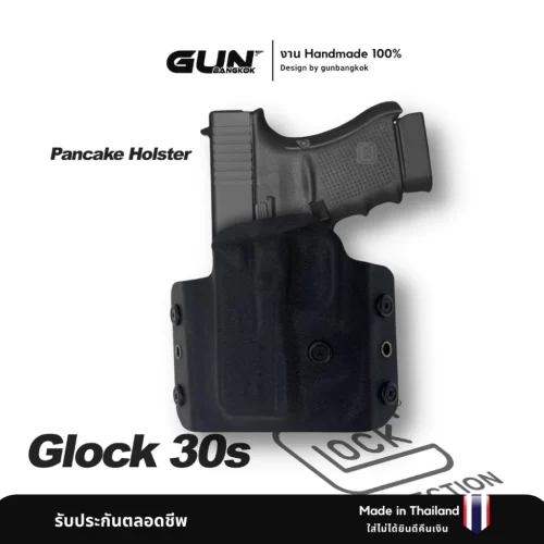 ซองแพนเค้ก Glock 30,30S งาน Handmade