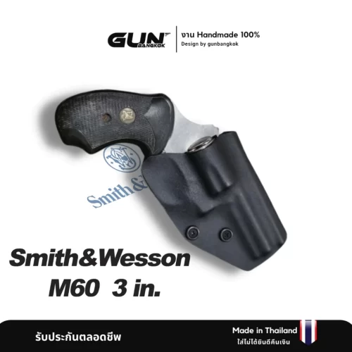 ซองพกนอก S&W Model M60 3"