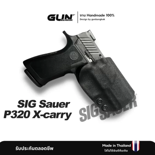 ซองพกนอกSIG Sauer P320 X-Carry งาน Handmade