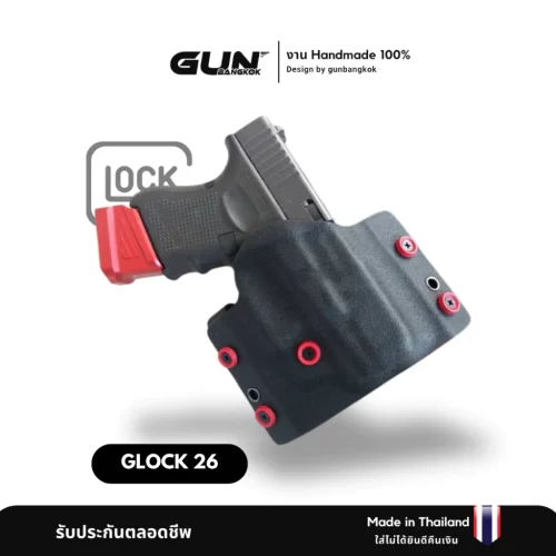 ซองแพนเค้ก Glock 26 งาน Handmade