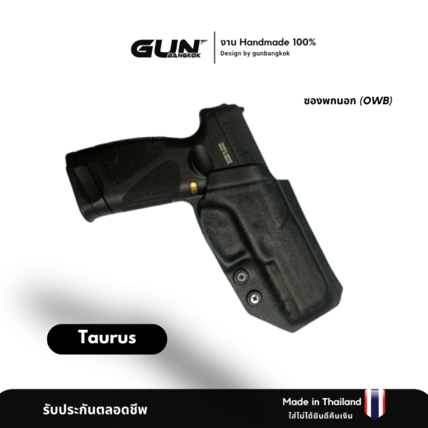 ซองปืน Taurus
