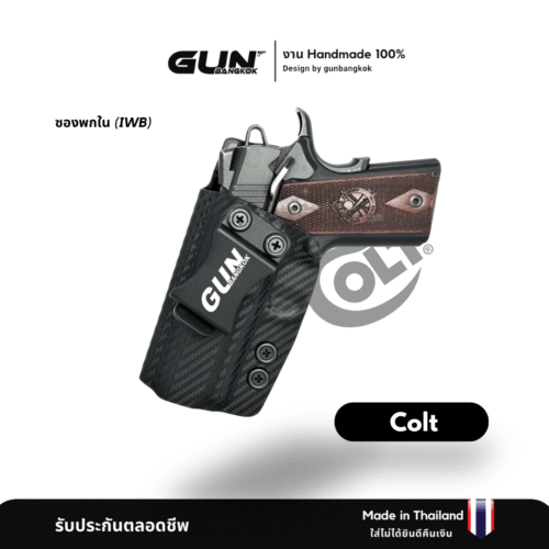 ซองปืน Colt