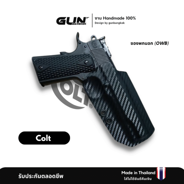 ซองปืน Colt