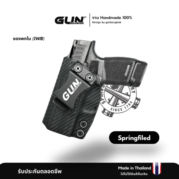 ซองปืน Springfield