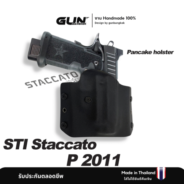ซองปืน STI Staccato
