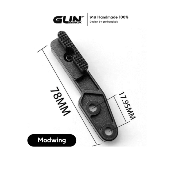 Modwing สำหรับซองพกใน (IWB) – เพิ่มความแนบเนียนในการพกพา