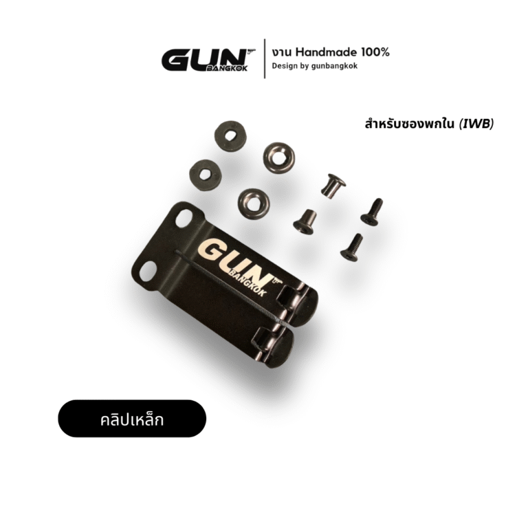 ภาพเว็บ gunbangkok (6)