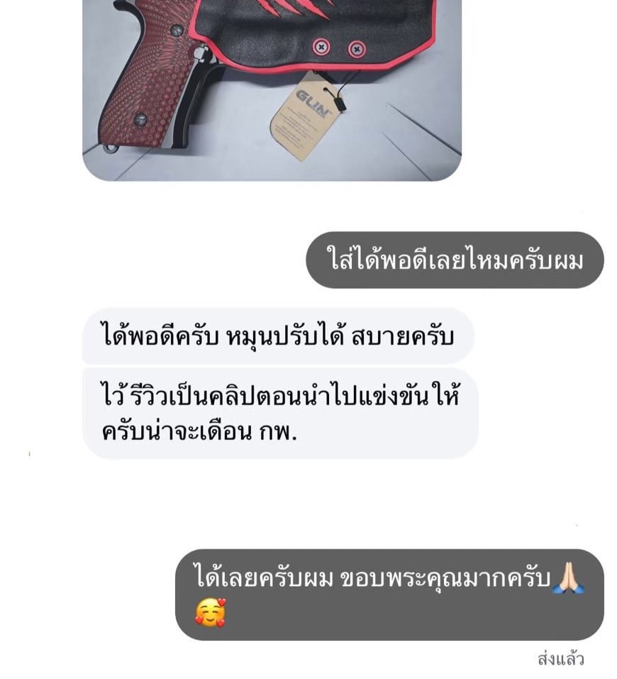 รีวิวจากลูกค้า GUN BANGKOK — ได้พอดีครับ หมุนปรับได้ สบายครับ