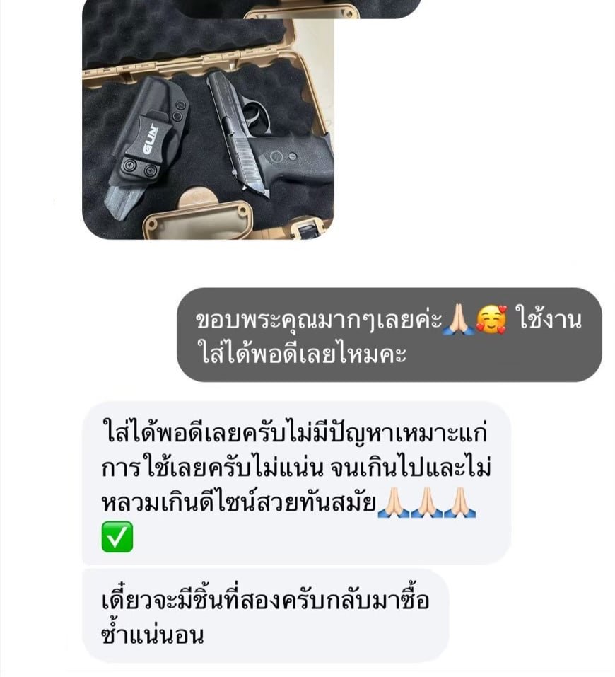 รีวิวจากลูกค้า GUN BANGKOK — ใส่ได้พอดีเลยครับ ไม่แน่นจนเกินไปและไม่หลวมเกิน ดีไซน์สวยทันสมัย