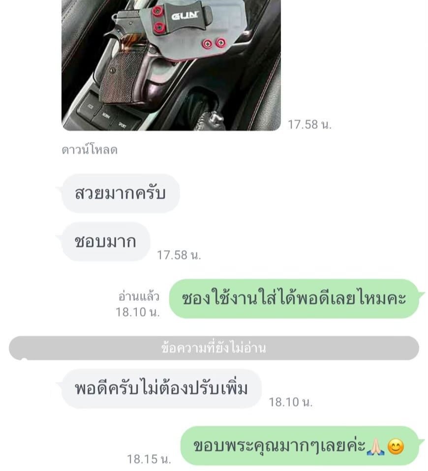 รีวิวจากลูกค้า GUN BANGKOK — สวยมากครับ ชอบมาก — พอดีครับ ไม่ต้องปรับเพิ่ม