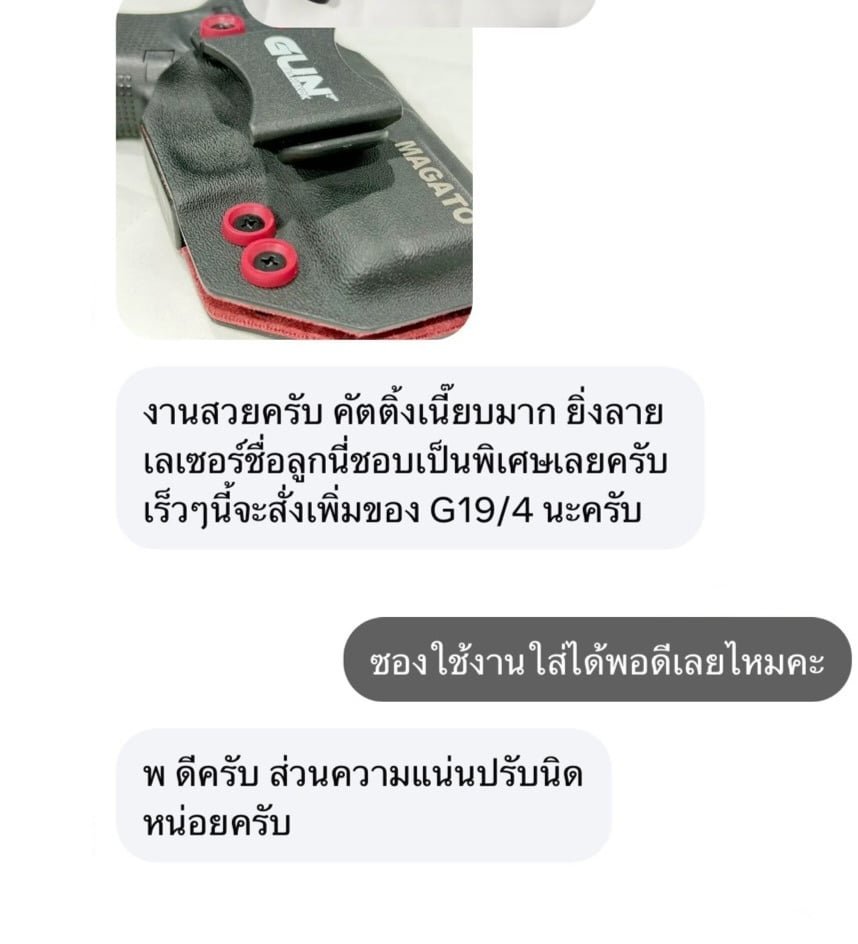 รีวิวจากลูกค้า GUN BANGKOK — งานสวยครับ คัตติ้งเนี๊ยบมาก ยิ่งลายเลเซอร์ชื่อลูกนี่ชอบเป็นพิเศษเลยครับ